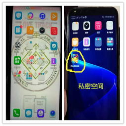 华为手机怎么隐藏小说 华为手机怎么隐藏小说