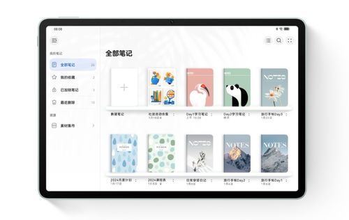 华为手机怎么没有原声 华为手机怎么没有原声