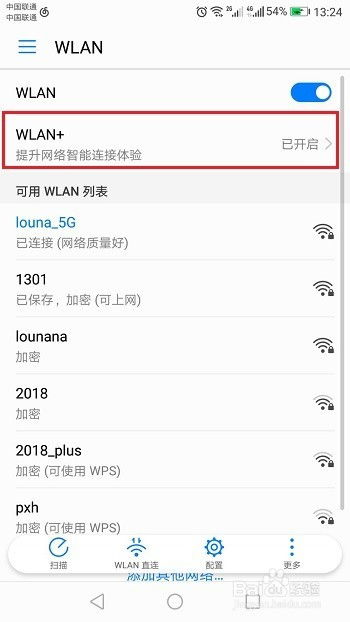 华为手机wifidirect怎么开启