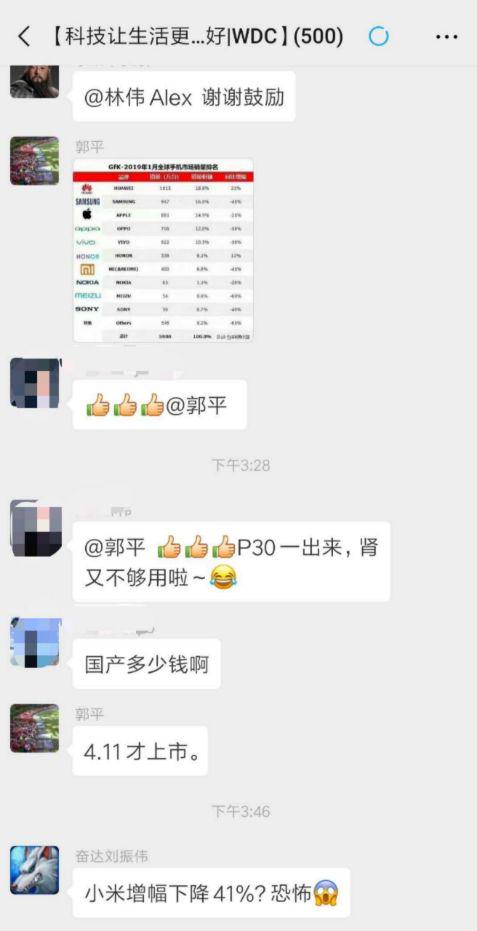 华为手机怎么鞭策表情 华为手机怎么鞭策表情