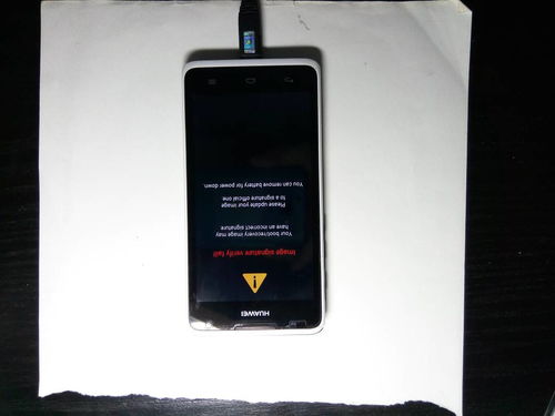 华为死机怎么重启手机 华为死机怎么重启手机