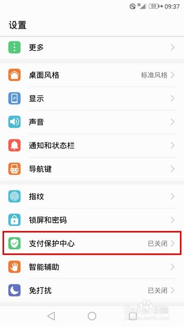 华为手机怎么打开名片 华为手机怎么打开名片