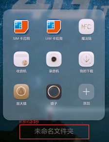 华为手机怎么编辑海报