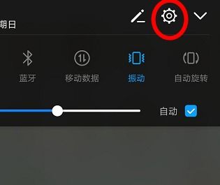 华为手机怎么计算开方 华为手机怎么计算开方
