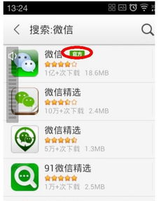 华为手机怎么删手机号 华为手机怎么删手机号