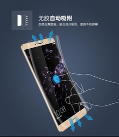 怎么贴手机软膜华为手机 怎么贴手机软膜华为手机