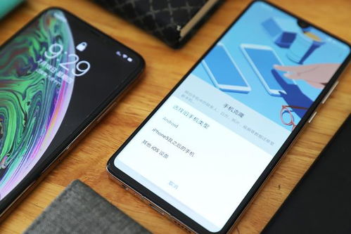 OPPO手机怎么克隆到华为手机 OPPO手机怎么克隆到华为手机