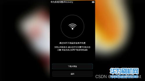 华为手机怎么输括号 华为手机怎么输括号