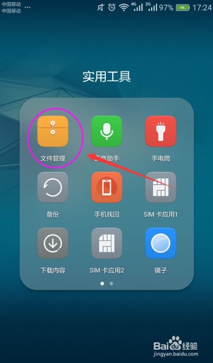 华为手机怎么删除原图 华为手机怎么删除原图