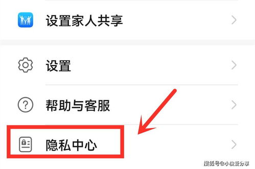 华为手机小说怎么关闭 华为手机小说怎么关闭