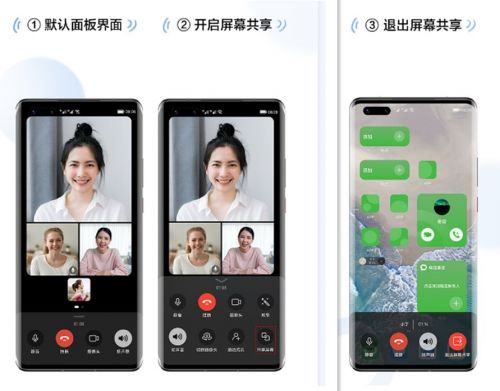 华为手机怎么发文稿 华为手机怎么发文稿