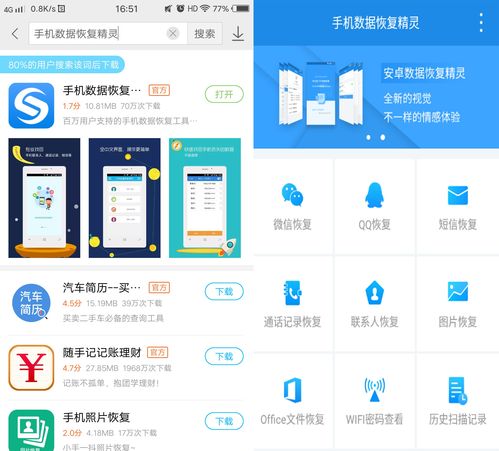 华为手机怎么解答难题 华为手机怎么解答难题