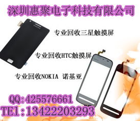 华为手机触摸怎么测试 华为手机触摸怎么测试