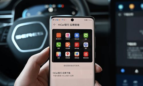 hicar华为手机怎么安装 hicar华为手机怎么安装