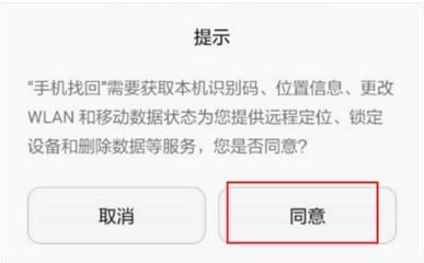 华为手机帐号怎么截图 华为手机帐号怎么截图