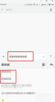 华为手机怎么复制文本 华为手机怎么复制文本
