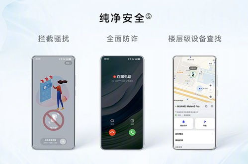 华为手机phonelocked怎么申请 华为手机phonelocked怎么申请