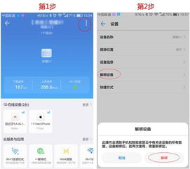 怎么复制华为手机app 怎么复制华为手机app