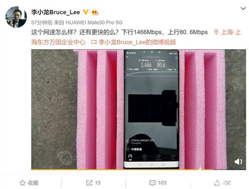 华为手机怎么装speedtest 华为手机怎么装speedtest