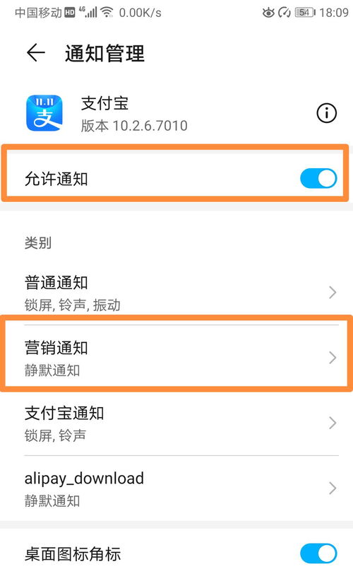 华为手机签到怎么签 华为手机签到怎么签