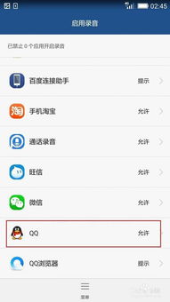 华为手机怎么调出信息 华为手机怎么调出信息