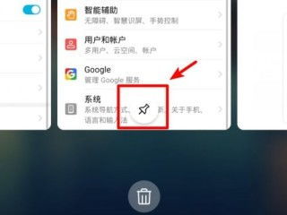 华为手机怎么的页面 华为手机怎么的页面