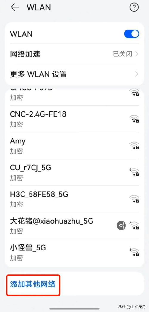 华为手机问号怎么打开 华为手机问号怎么打开
