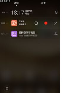 手机怎么缷华为视频 手机怎么缷华为视频