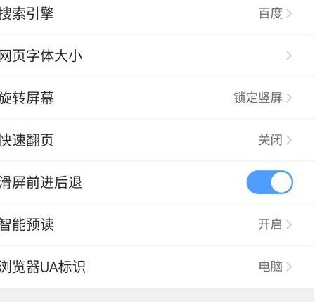 华为手机怎么转换版本 华为手机怎么转换版本