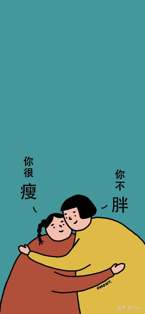 华为手机漫话怎么关闭 华为手机漫话怎么关闭