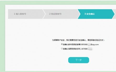 华为表怎么绑定手机 华为表怎么绑定手机