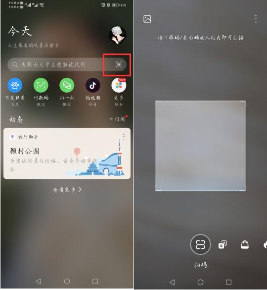 华为手机怎么打空键 华为手机怎么打空键