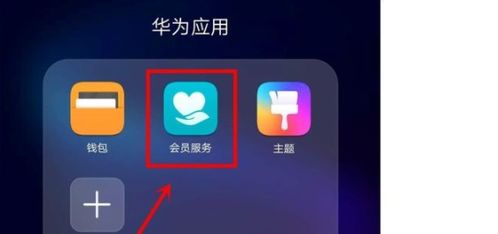 华为手机怎么检验主板 华为手机怎么检验主板
