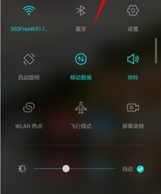 华为手机点击怎么关