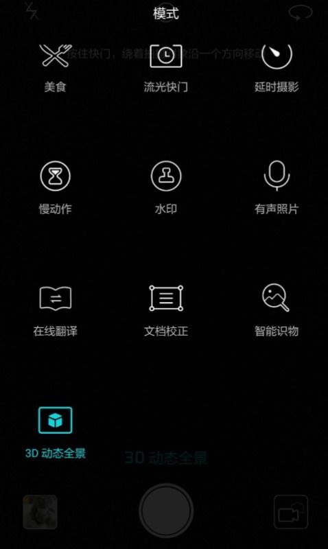 怎么拍素材华为手机 怎么拍素材华为手机