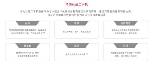 华为手机怎么下载认证 华为手机怎么下载认证