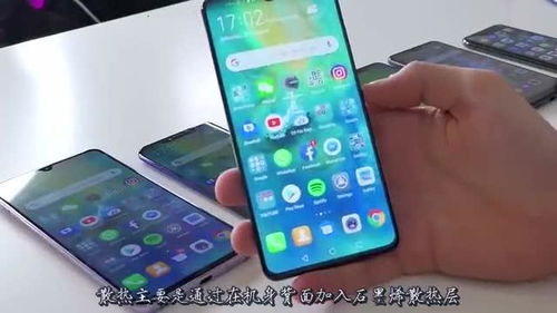 华为手机散热怎么打开 华为手机散热怎么打开