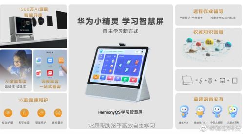 华为手机tm怎么打 华为手机tm怎么打