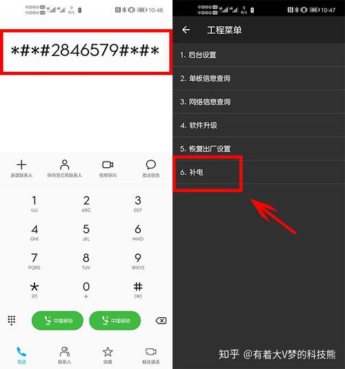 华为手机怎么增加emjio 华为手机怎么增加emjio