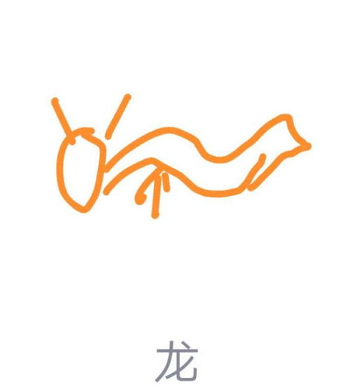 华为手机怎么画图案