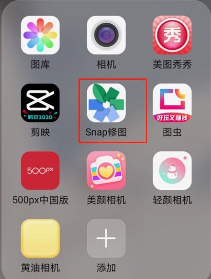 华为手机怎么没有snapseed 华为手机怎么没有snapseed