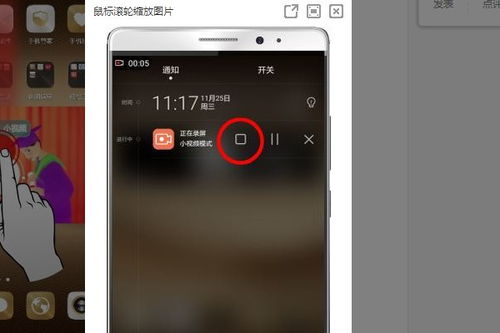 华为手机怎么制作mv 华为手机怎么制作mv