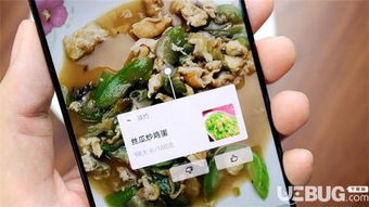 华为手机怎么测热量 华为手机怎么测热量