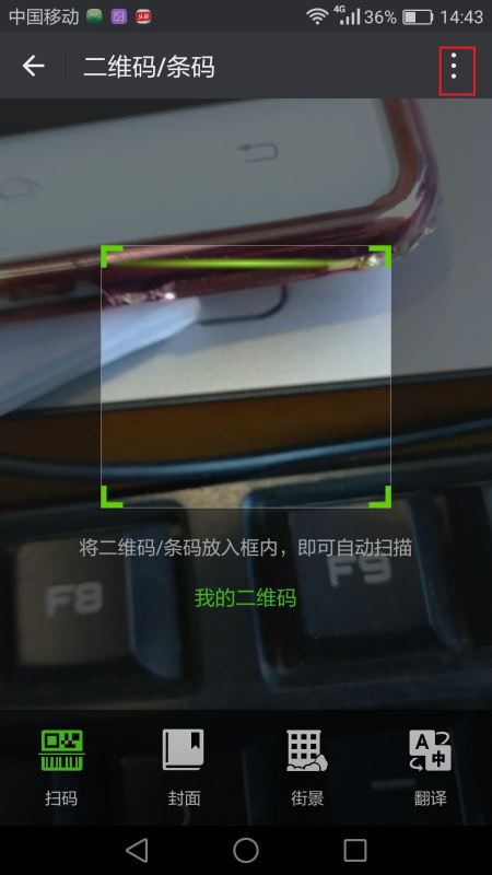 华为手机怎么偷wifi 华为手机怎么偷wifi