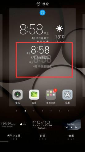 华为手机怎么加小窗 华为手机怎么加小窗