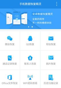 华为手机移除怎么找回 华为手机移除怎么找回