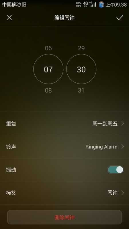 华为手机怎么调节震动 华为手机怎么调节震动