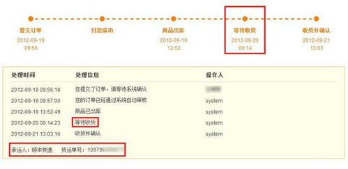 华为手机怎么买车票 华为手机怎么买车票