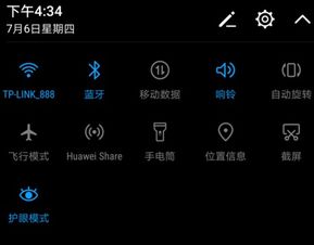 华为手机怎么开dlna 华为手机怎么开dlna