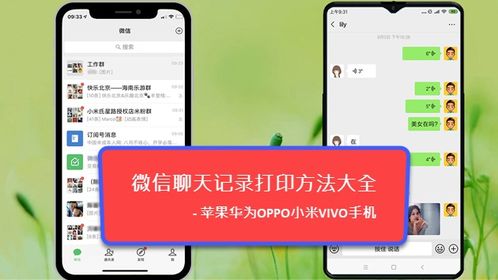 华为手机怎么驱动打印 华为手机怎么驱动打印